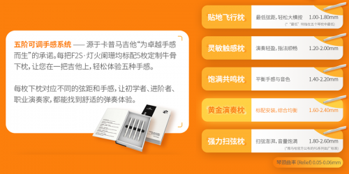 为卓越手感而生:卡普马(Kepma)F2S&middot;灯火阑珊,一把抚慰城市追梦人的吉他
