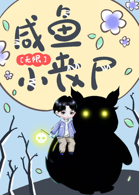 问完洗碗阿姨 《向往的生活》又被指用道具鱼 真渔民回应一针见