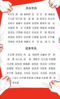 News&middot;头条学院公开课|优秀学员颁奖典礼暨新学期课程启动仪式来啦!